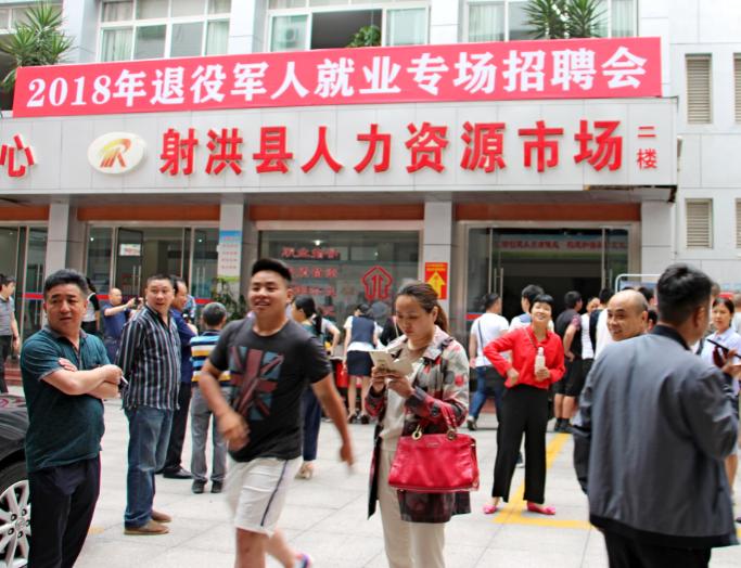 射洪最新招聘信息汇总