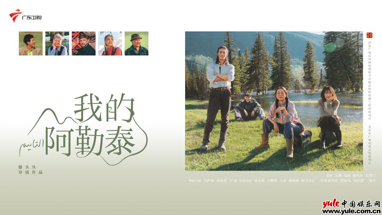 吉林市最新招聘信息揭秘，启程探索自然美景的治愈之旅！