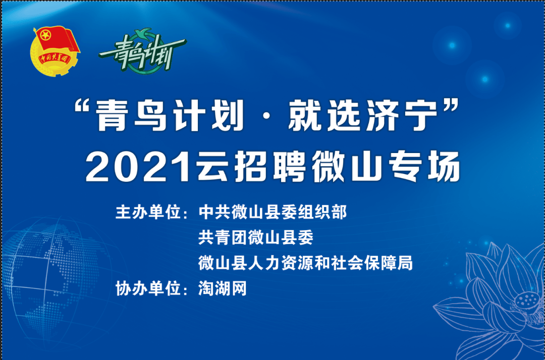 永丰招聘网最新招聘，职业发展的首选平台