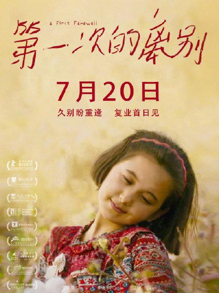 青岛金日达 第268页
