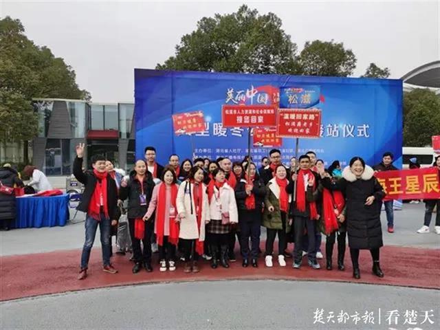 松滋最新招聘，职业发展的理想选择，开启您的职场之旅