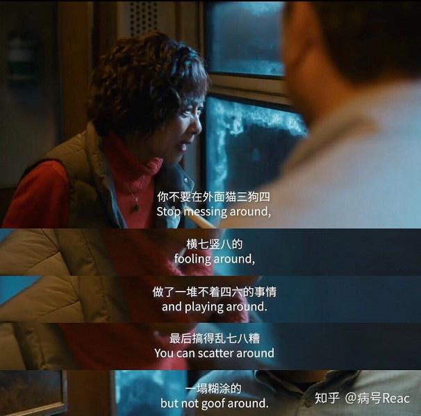 运输服务 第257页