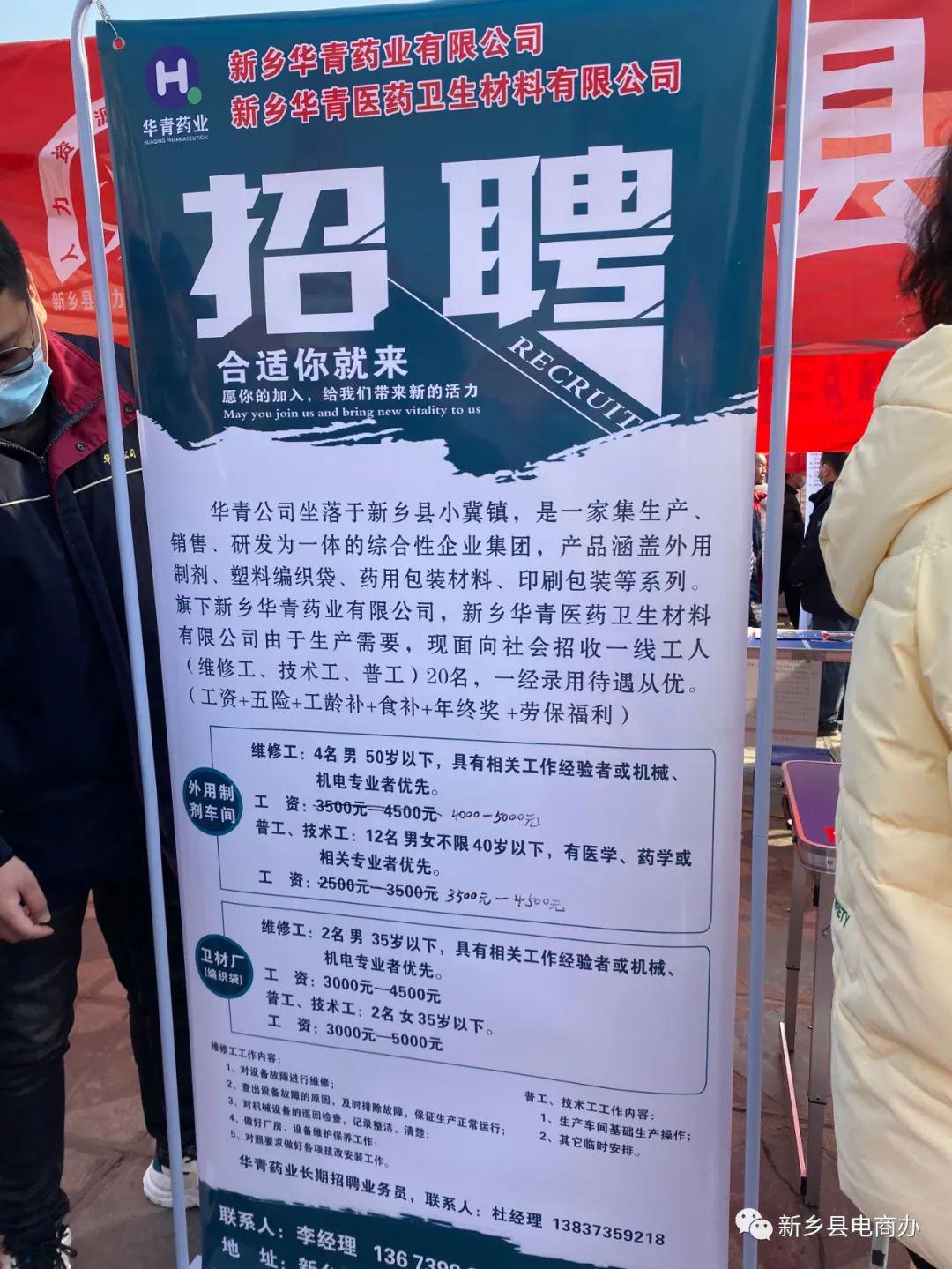 泉港最新招聘信息及小巷深处的特色小店探索！