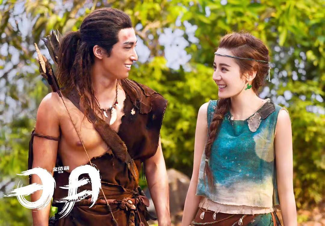 自然美景探索之旅 第8页