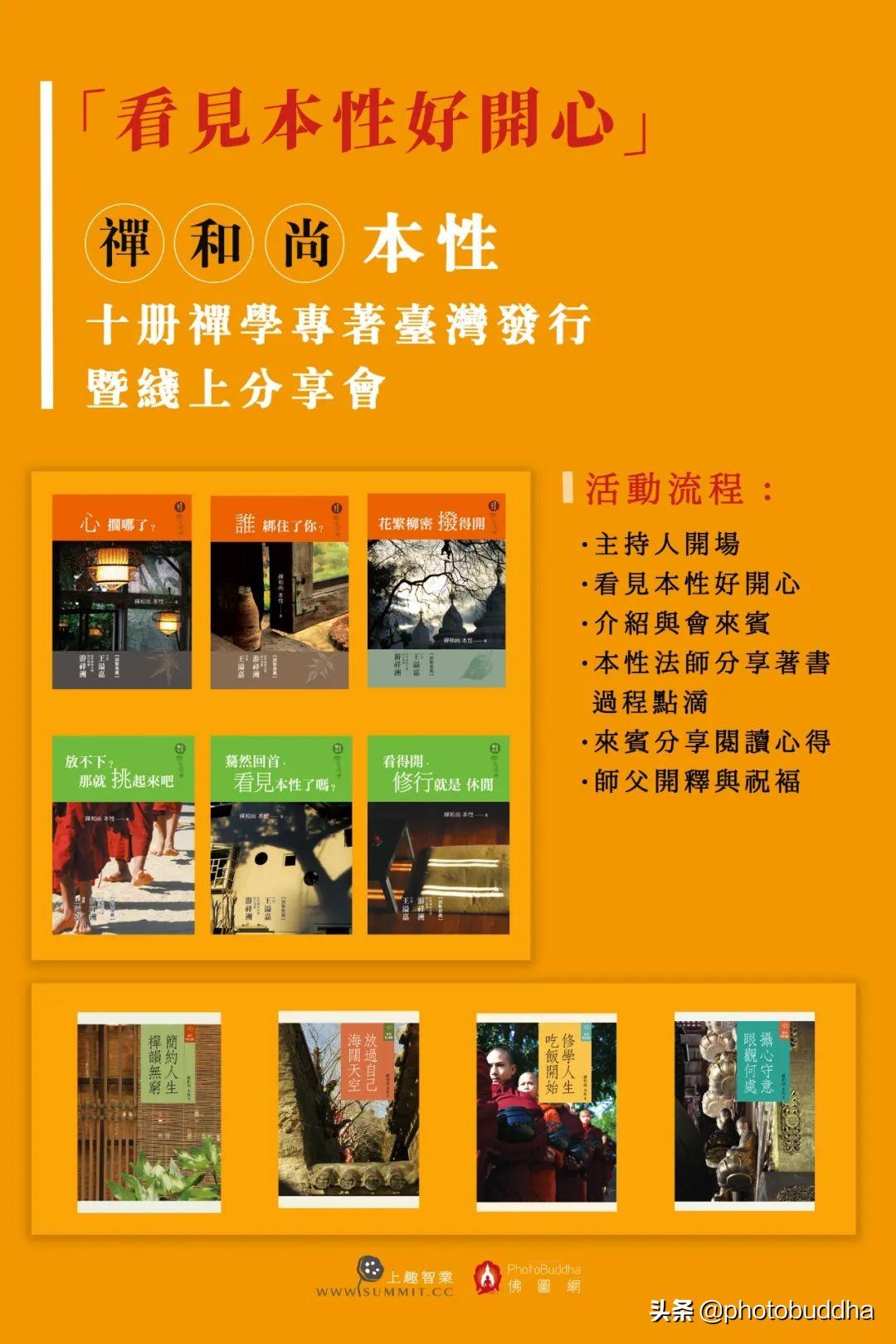 青岛金日达 第259页