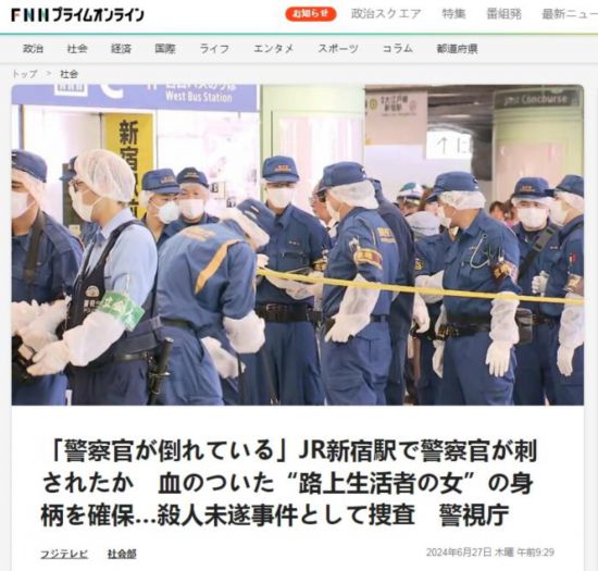 日本最新新闻事件概览