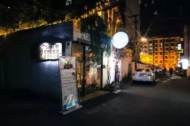 最新5x社区特色小店，小巷深处的独特魅力