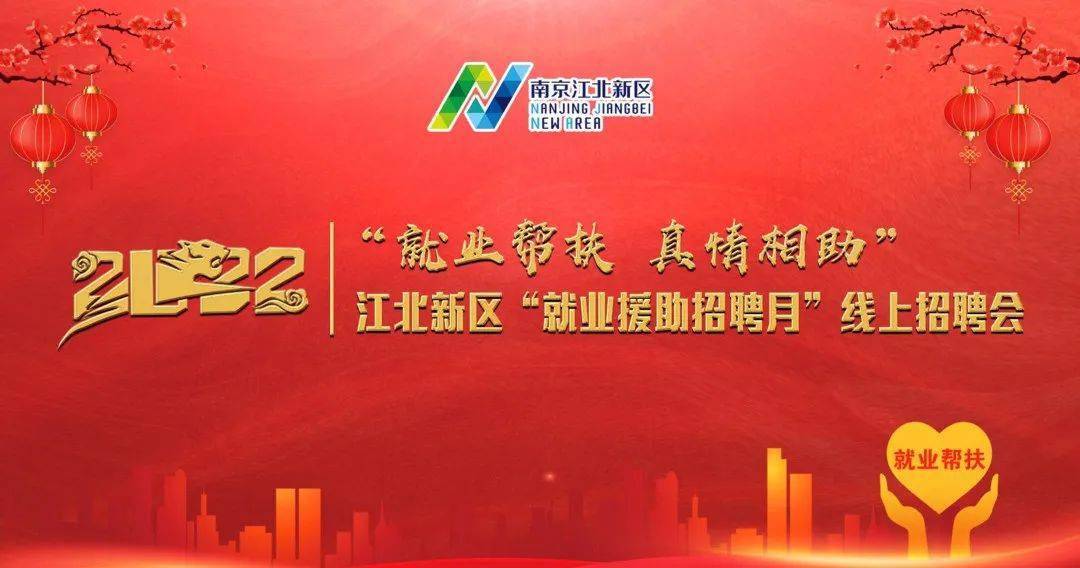 应城招聘网，科技引领未来，最新招聘轻松求职体验
