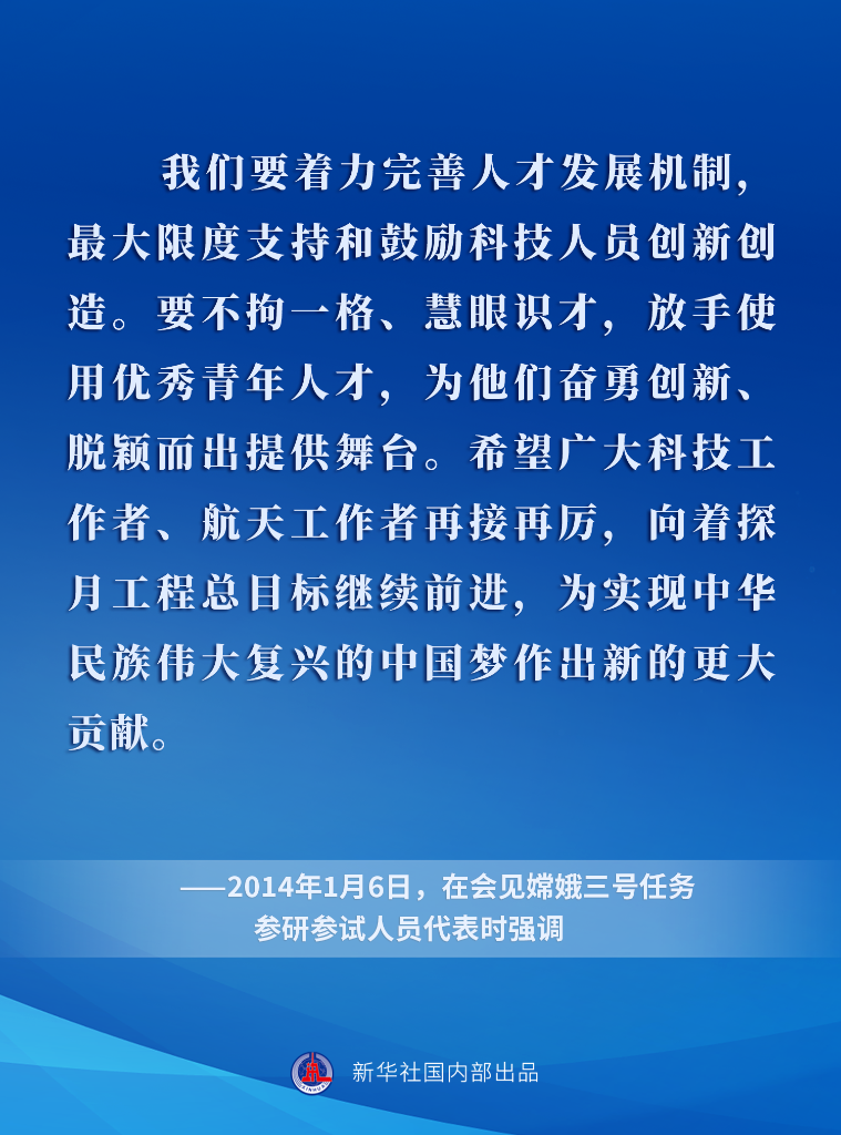 观点论述 第4页