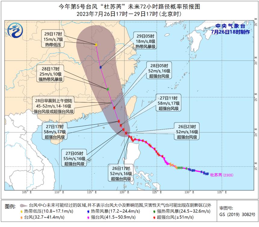台风最新路径下的温馨故事