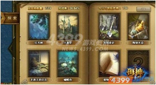 iOS最新更新，探索小巷美食，发现隐藏宝藏的惊喜体验