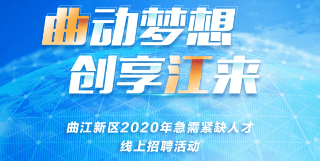 临河招聘网最新招聘，职业发展的起点之门