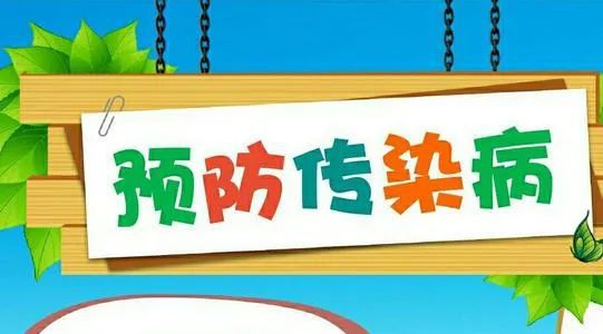 最新传染病新闻下的温馨日常故事报道