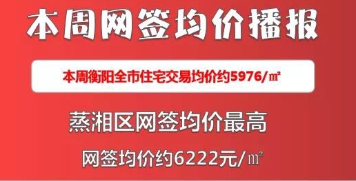 衡阳招聘网最新招聘信息及步骤指南