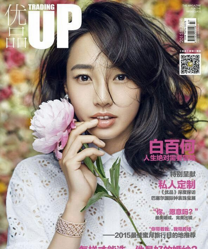 白百合最新风采，绽放的光彩与时代地位
