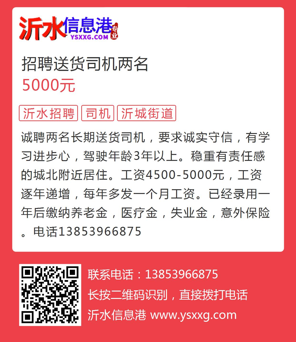 商品车运输 第261页