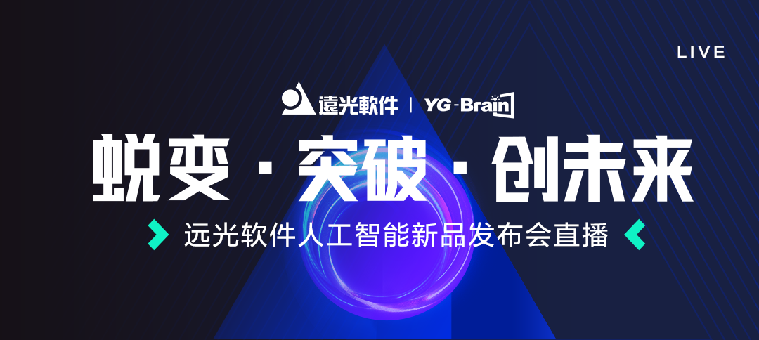 第一版主最新网址科技新品重磅首发，重塑未来生活体验！