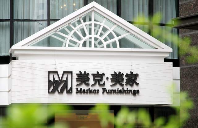 美克家居股票最新动态及市场走势分析📈📣