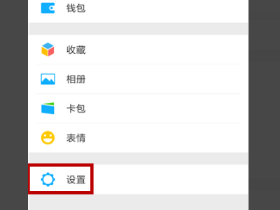 微信最新版本的探索之旅，变化、自信与成就感的征程