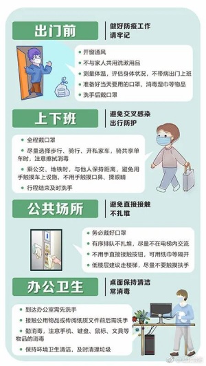 香港疫情最新动态