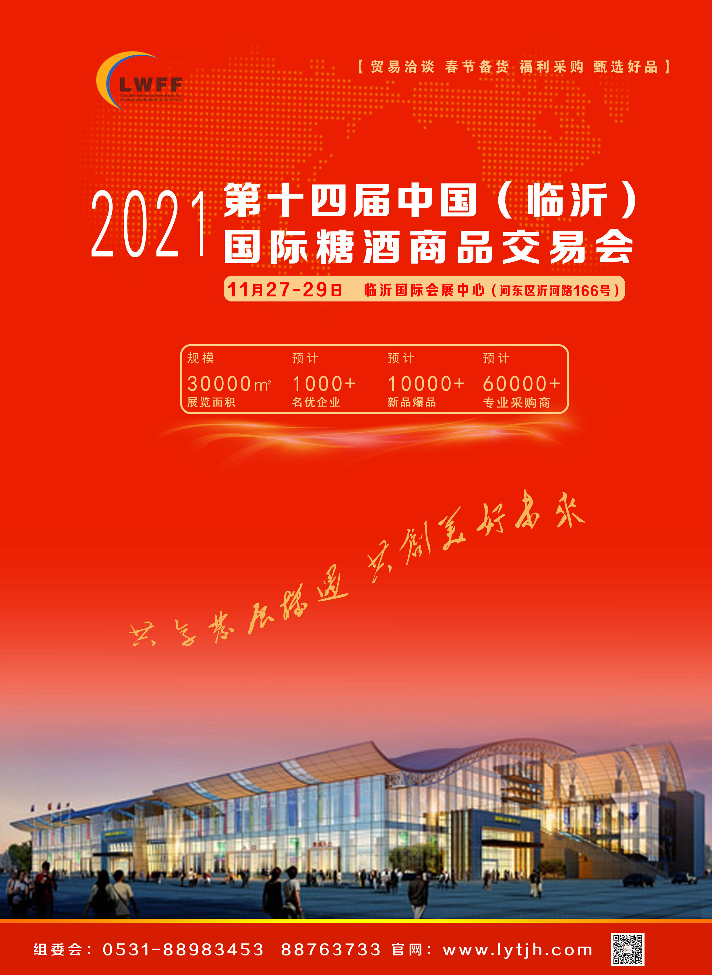 徐州最新招聘动态及观点论述