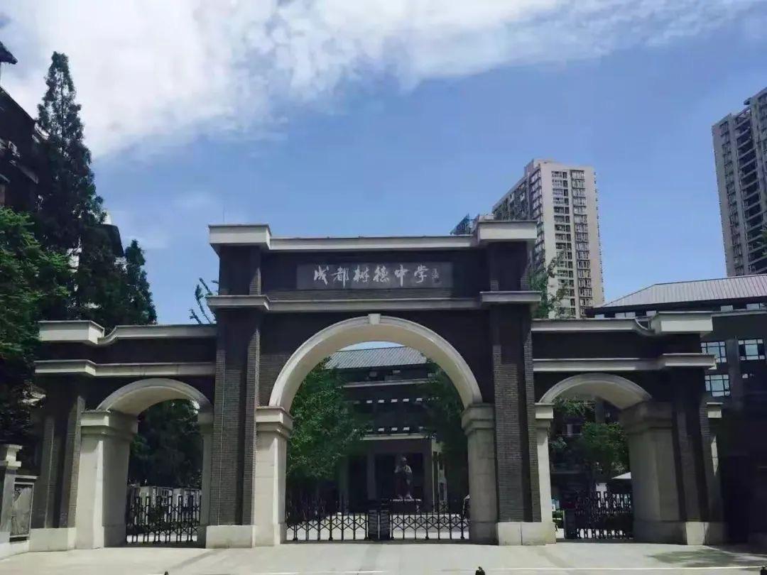 崇州最新招聘热点及观点论述