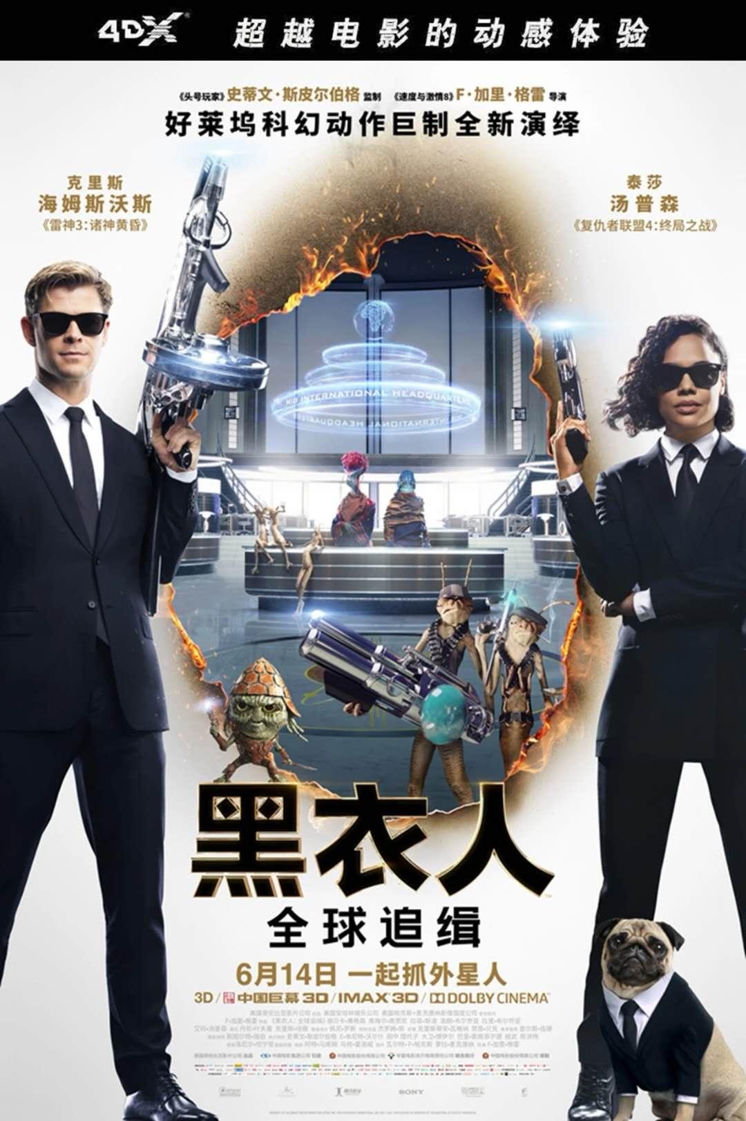 科技巨献重塑观影体验，最新上线电影一览