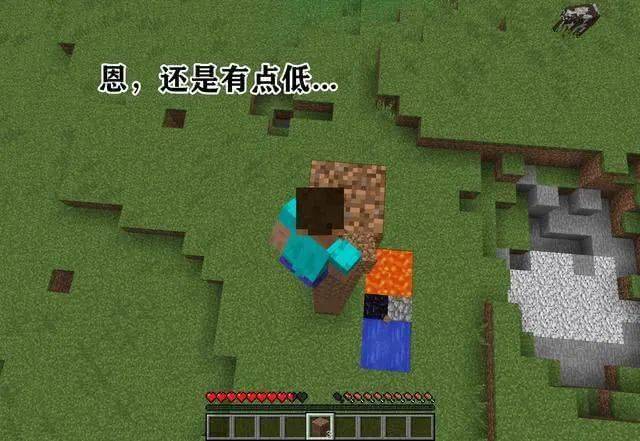 MC最新版本的自然探索之旅，寻找内心的平和与喜悦