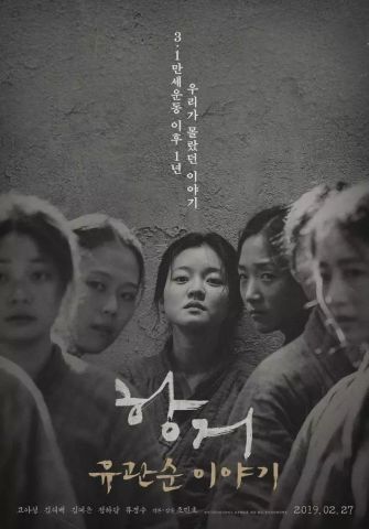 韩国最新电影下载，自然美景中的探索之旅