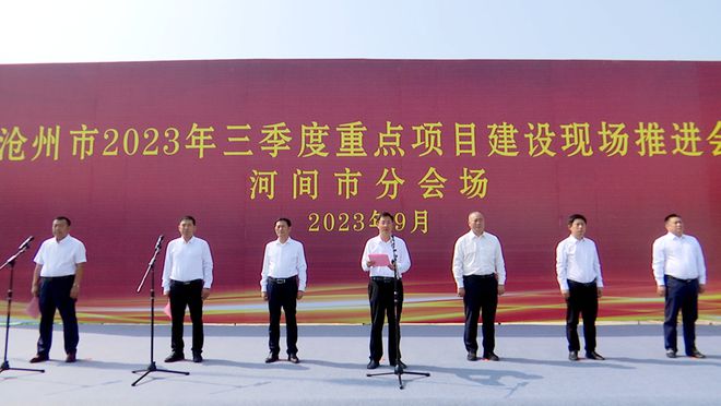 河间新闻速递，最新动态一览无余！