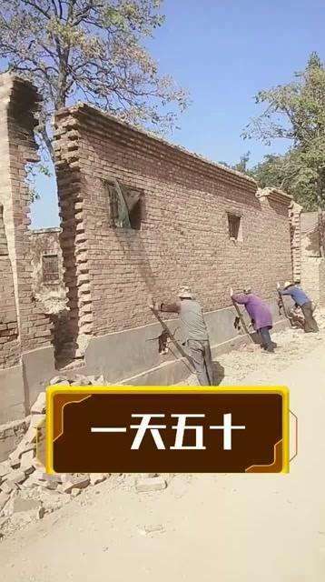 最新拆迁房屋法及相关科技产品介绍