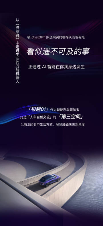 科技新品璀璨登场五月，重塑未来生活体验深爱五月最新