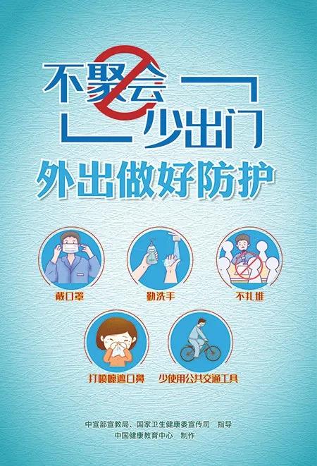 北京最新肺炎疫情下的自然探索之旅进展