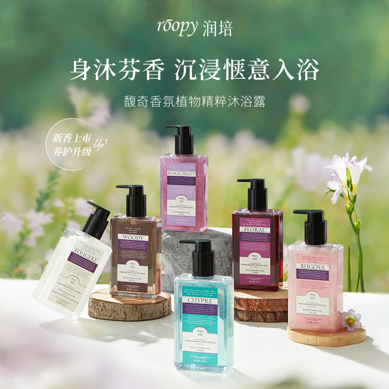 洁碧最新款，自然美景探索之旅