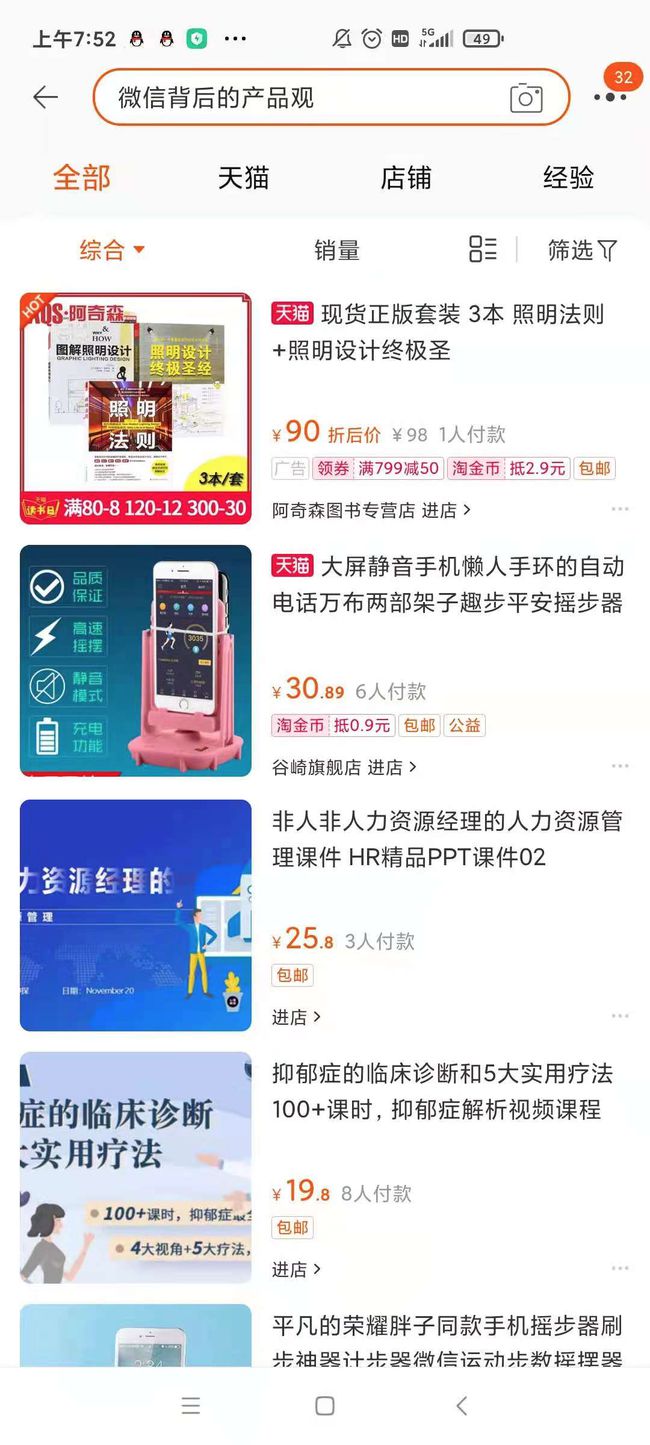 拼多多最新产品深度解析与观点阐述