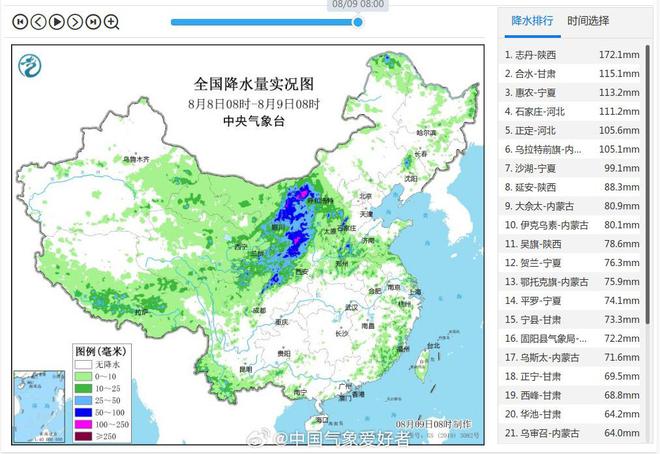 内蒙天气变化学习，自信与成就感的源泉