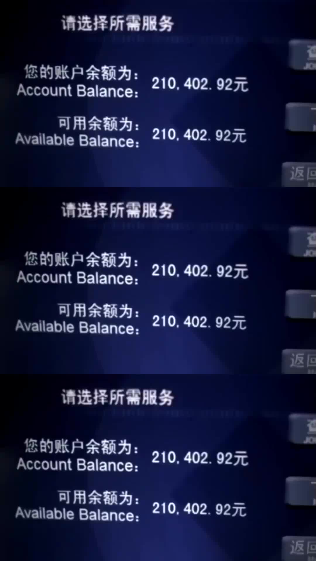 最新银行卡余额，自然美景探索之旅的启程资金保障