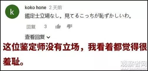 钴光下的温情故事与今日钴价背后的趣事揭秘