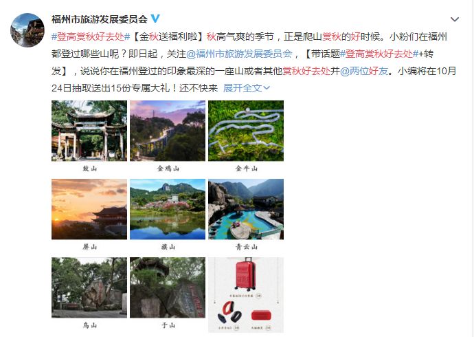 道达最新微博分享，探索自然美景之旅，寻找内心平和的旅程
