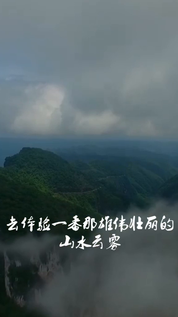 最新魔咒消息揭秘，自然美景之旅，探寻内心平和宁静之道
