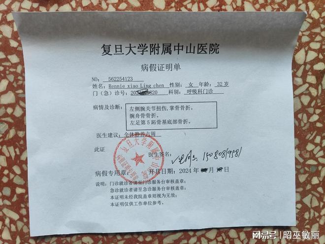 济宁最新确诊肺炎病例的温馨故事