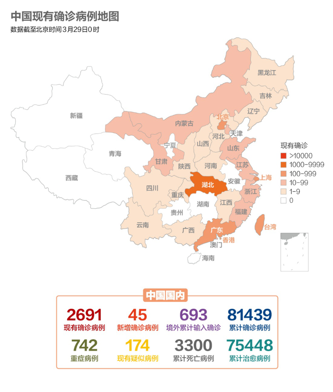 斯洛文尼亚疫情最新动态与论述