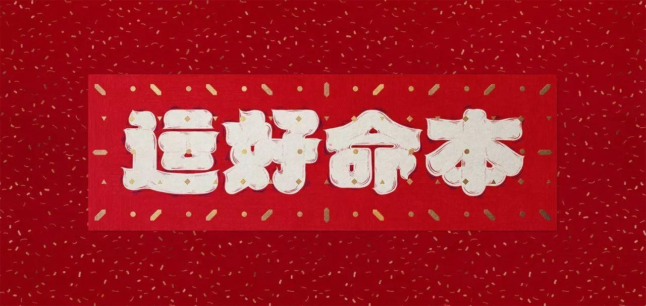 最新本命年感悟，自然美景的探索之旅