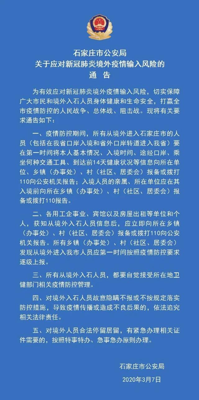 新加坡肺炎疫情最新通报及其观点论述摘要