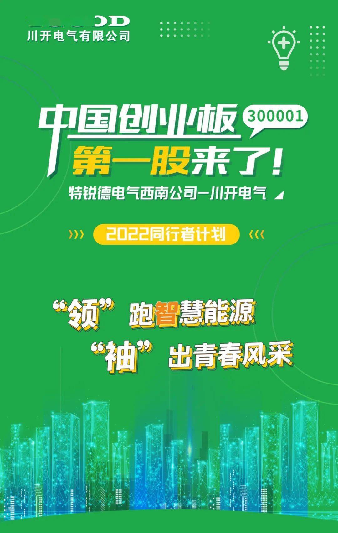 遂平招聘网最新招聘信息，科技助力求职，轻松找到理想职位