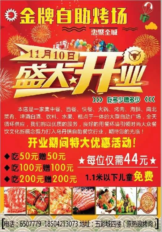 肇东招聘网最新招聘及自然美景探索之旅，寻找内心的平和与宁静