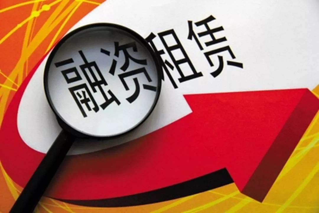 国有资产出租最新规定