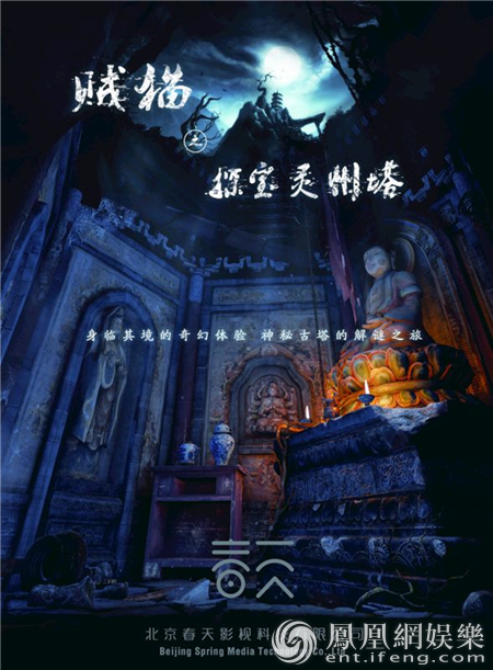 科技巨献重塑视界，最新上映电影2017带你开启未来之旅
