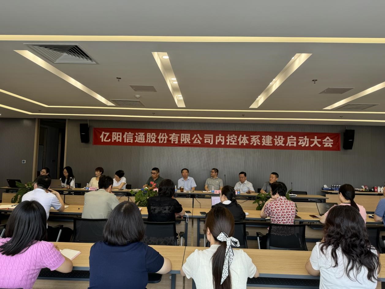 亿阳集团最新动态报道