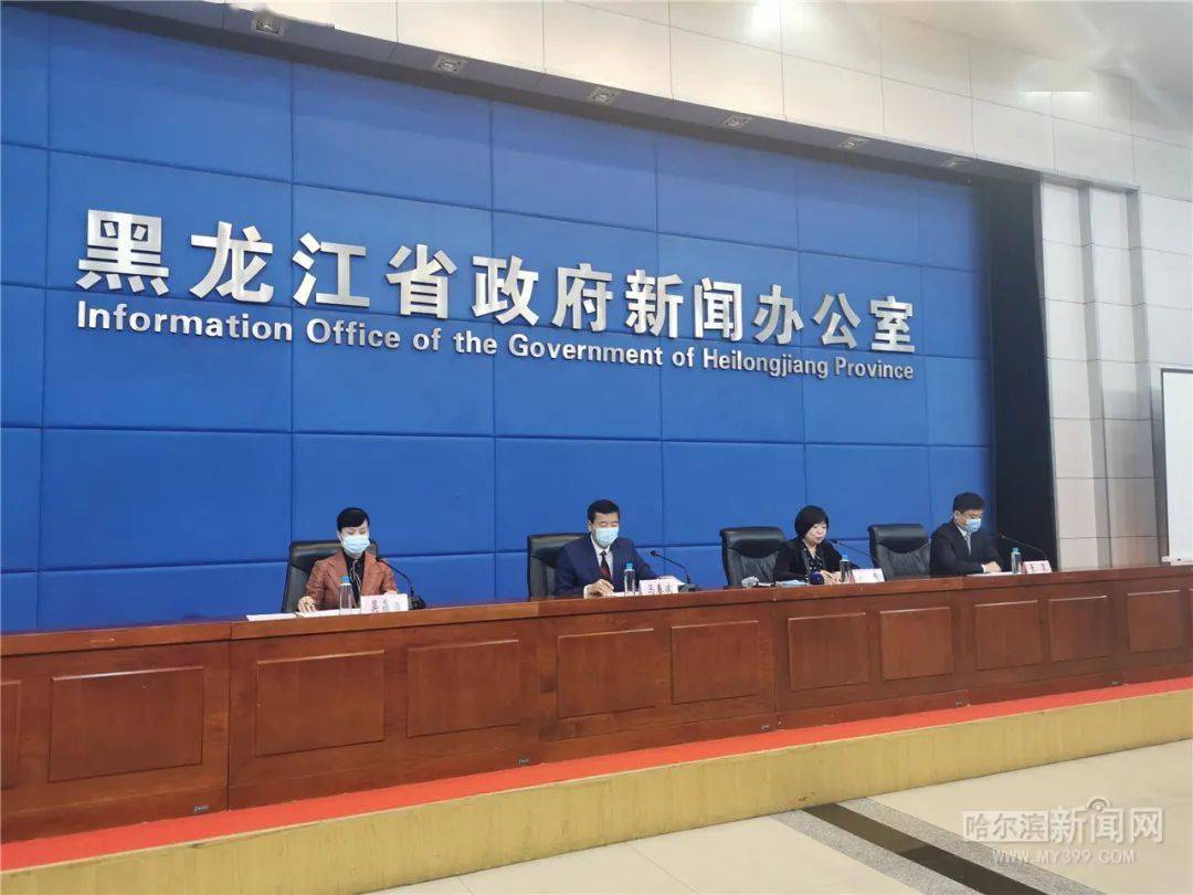 黑龙江新闻网最新消息速递，获取指南与热点资讯一网打尽